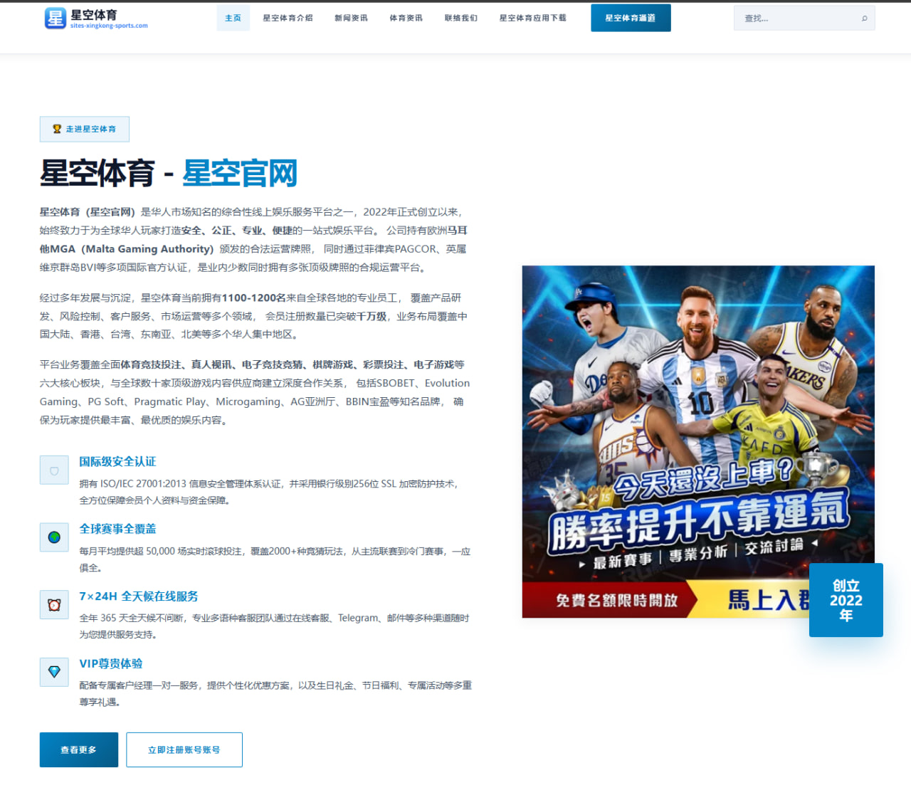 意大利遭挪威重创后斯帕莱蒂下课：阵容问题深度剖析